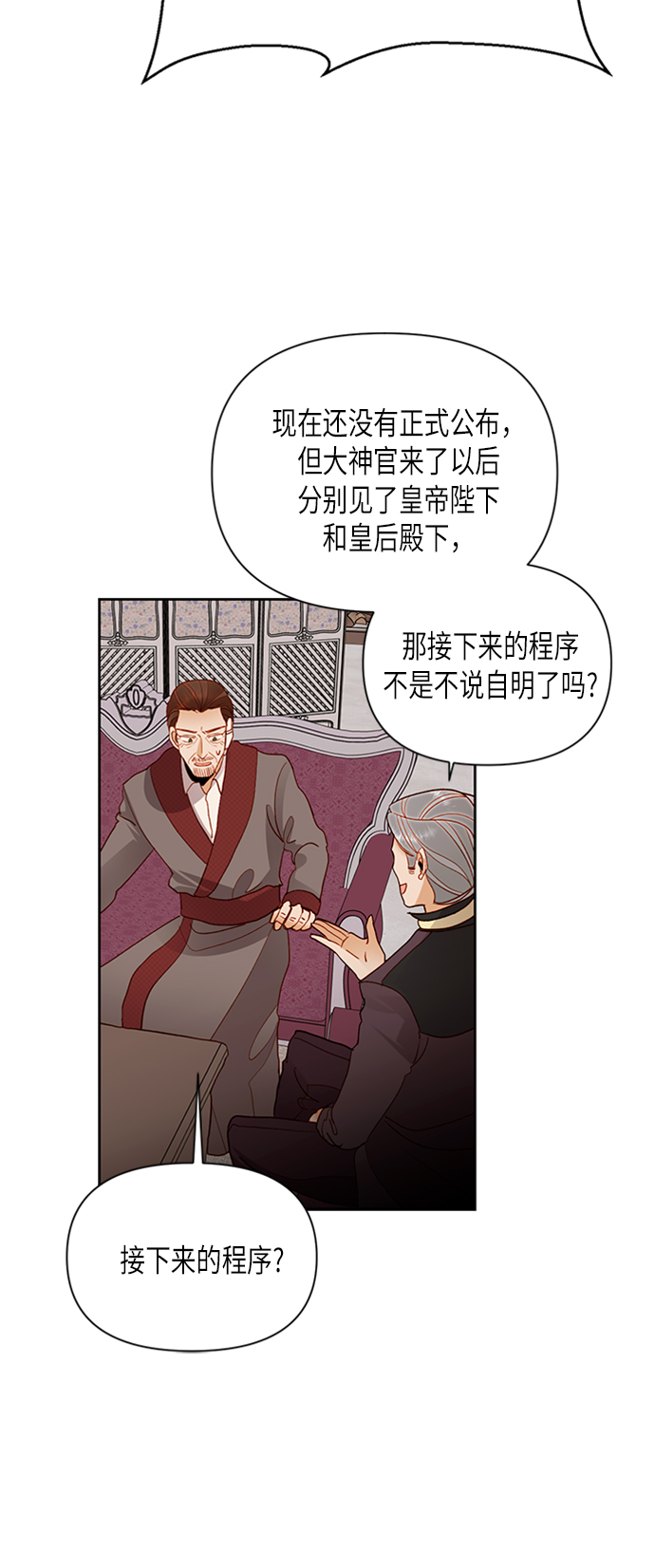 第77话17