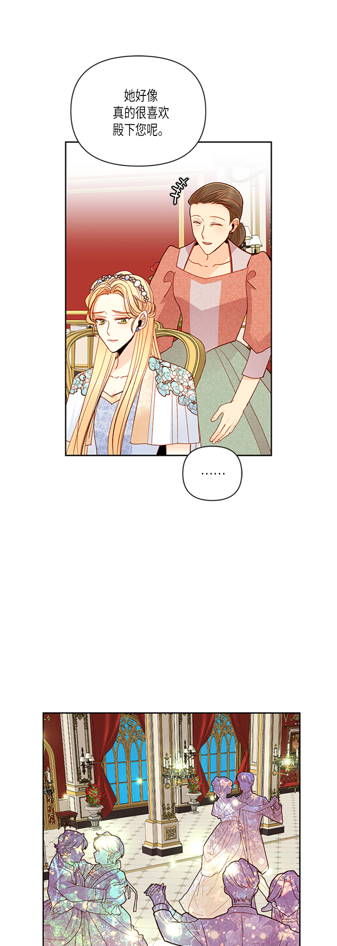 第55话43