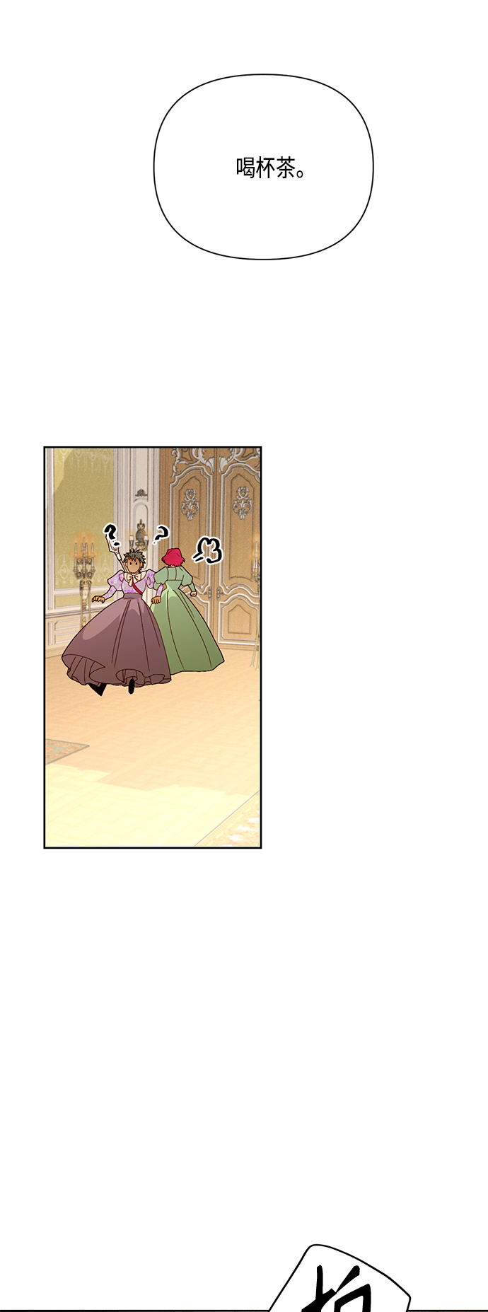 第92话9
