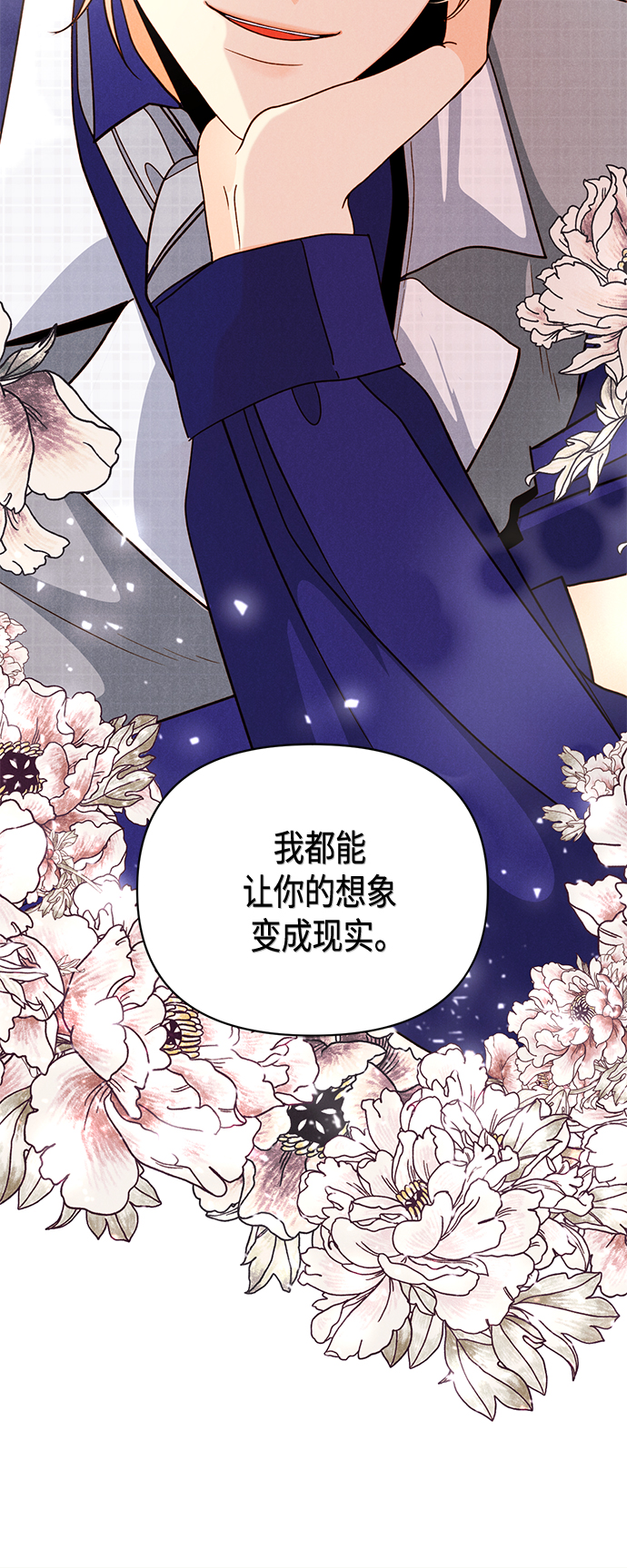 第99话42