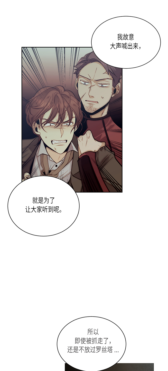 第34话23