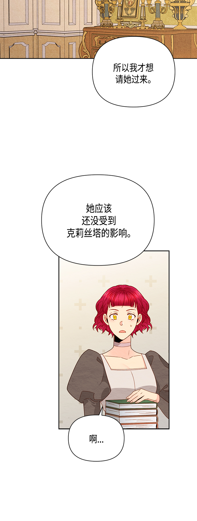 第96话11