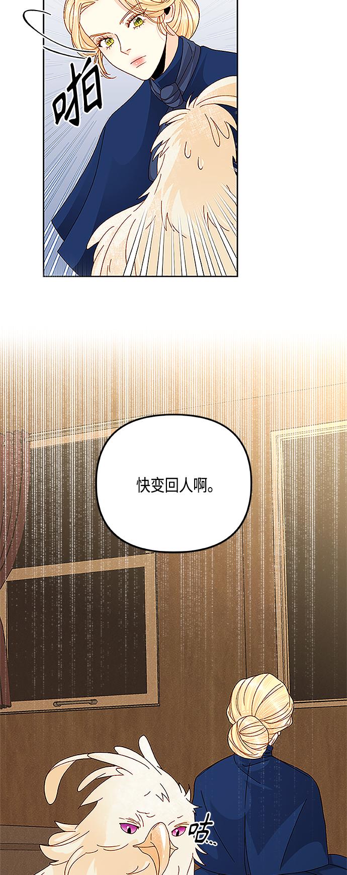 第111话2