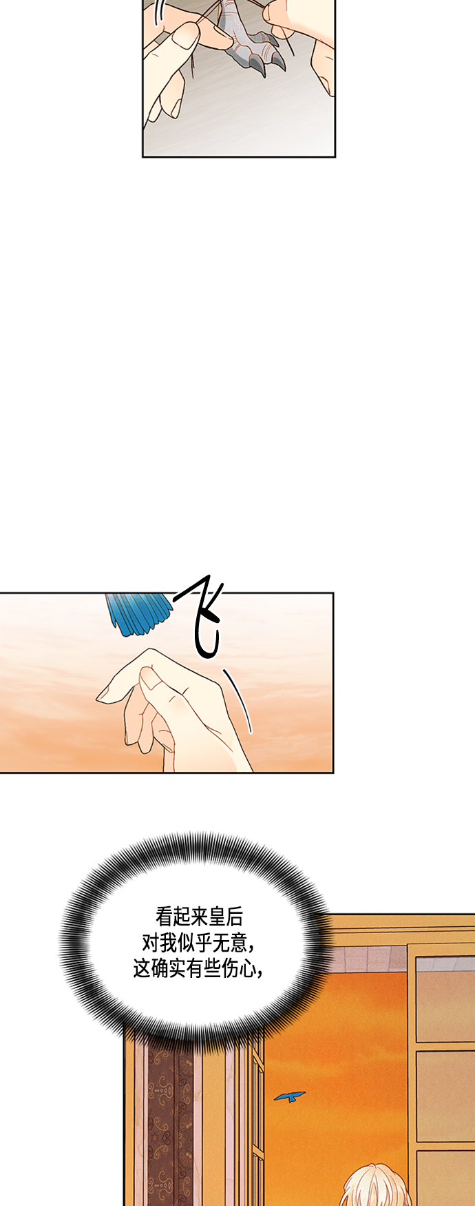 第66话18