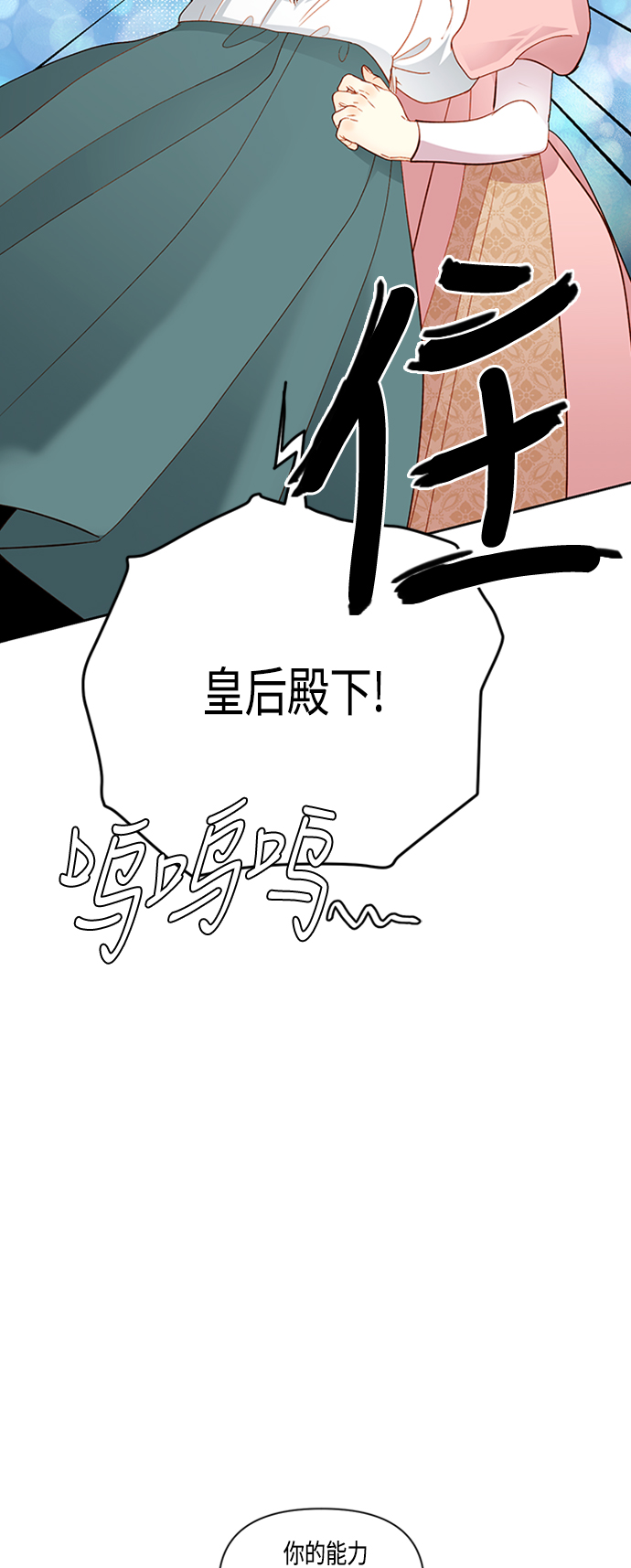 第63话32