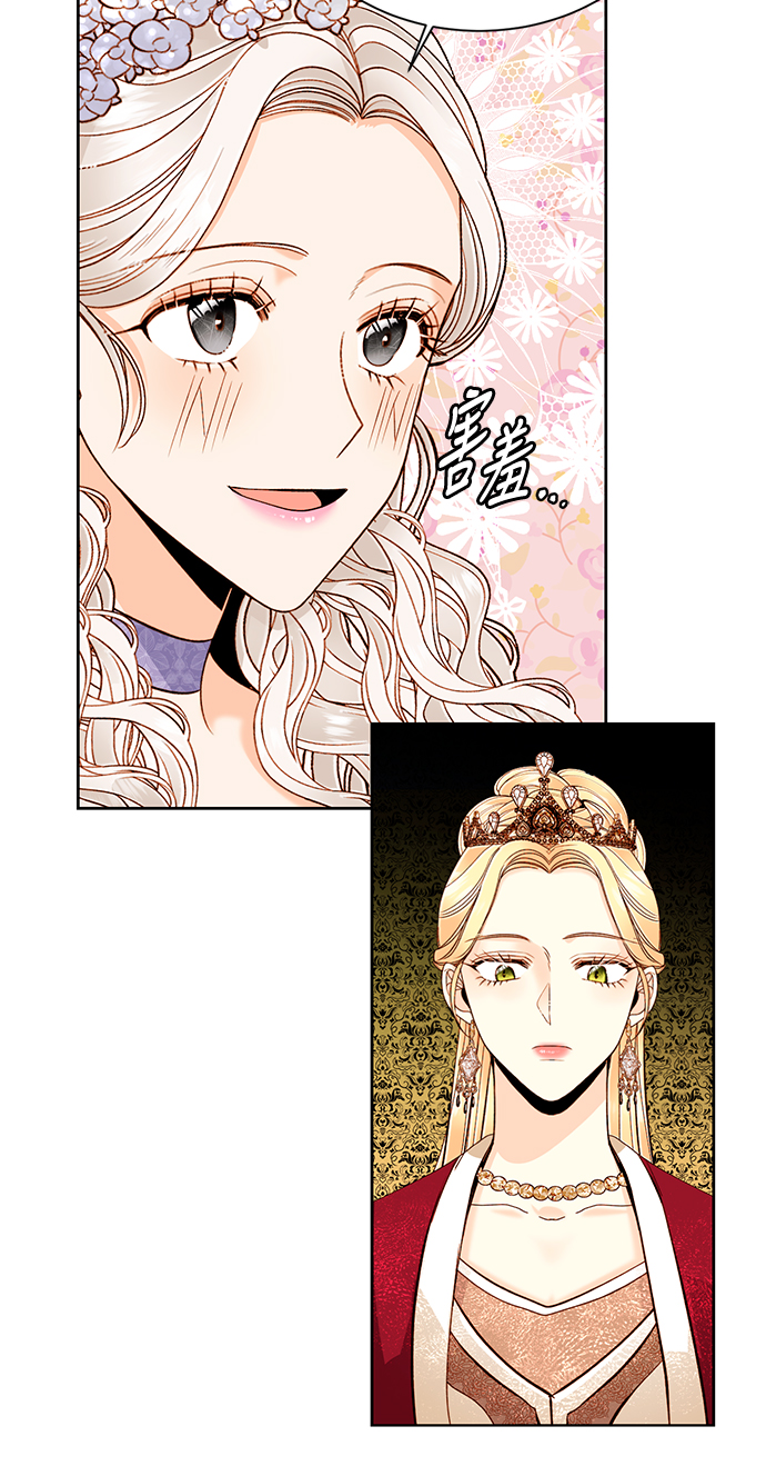 第45话4