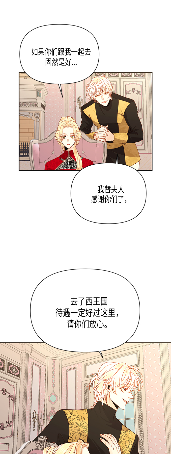 第81话6