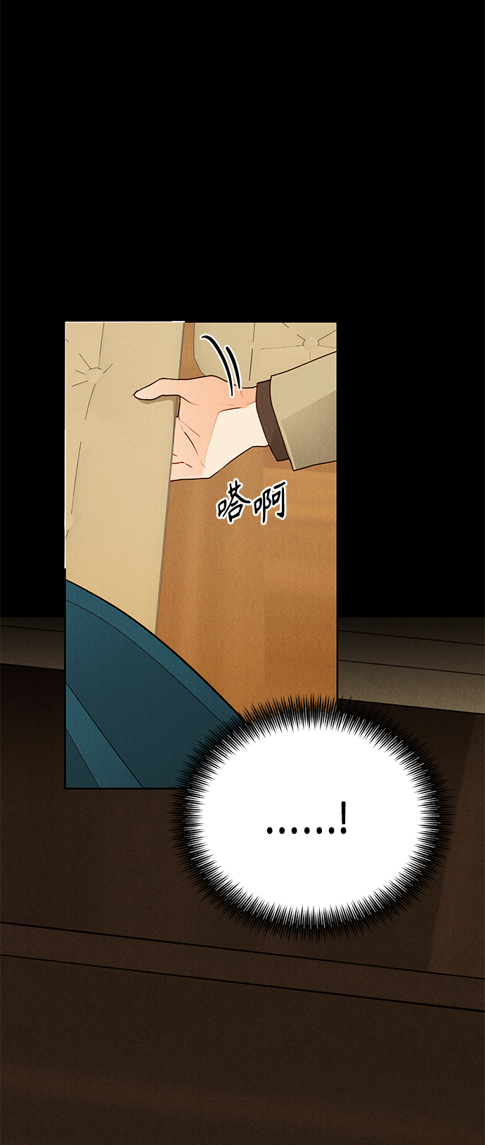 第84话32