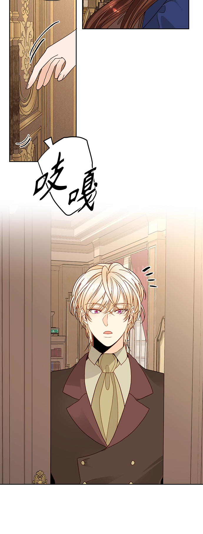 第94话43