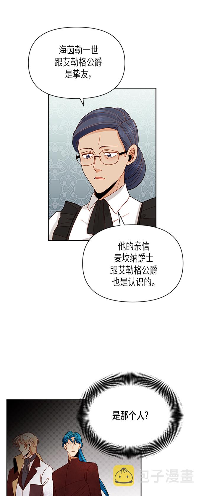第68话10