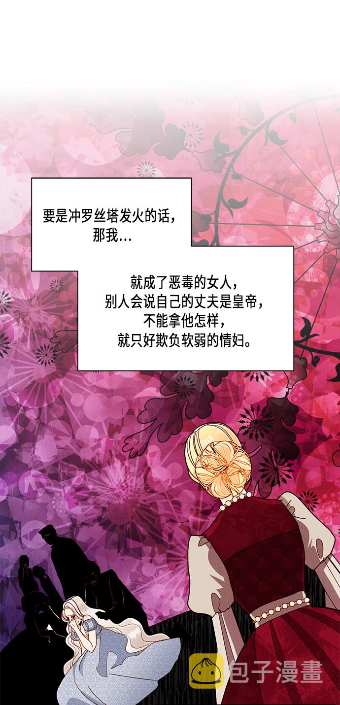 第43话27