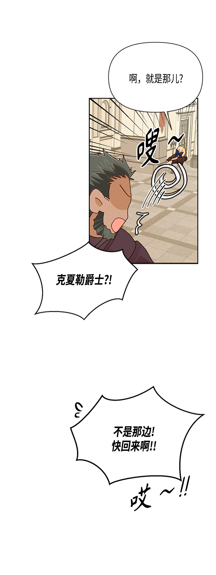 第72话26