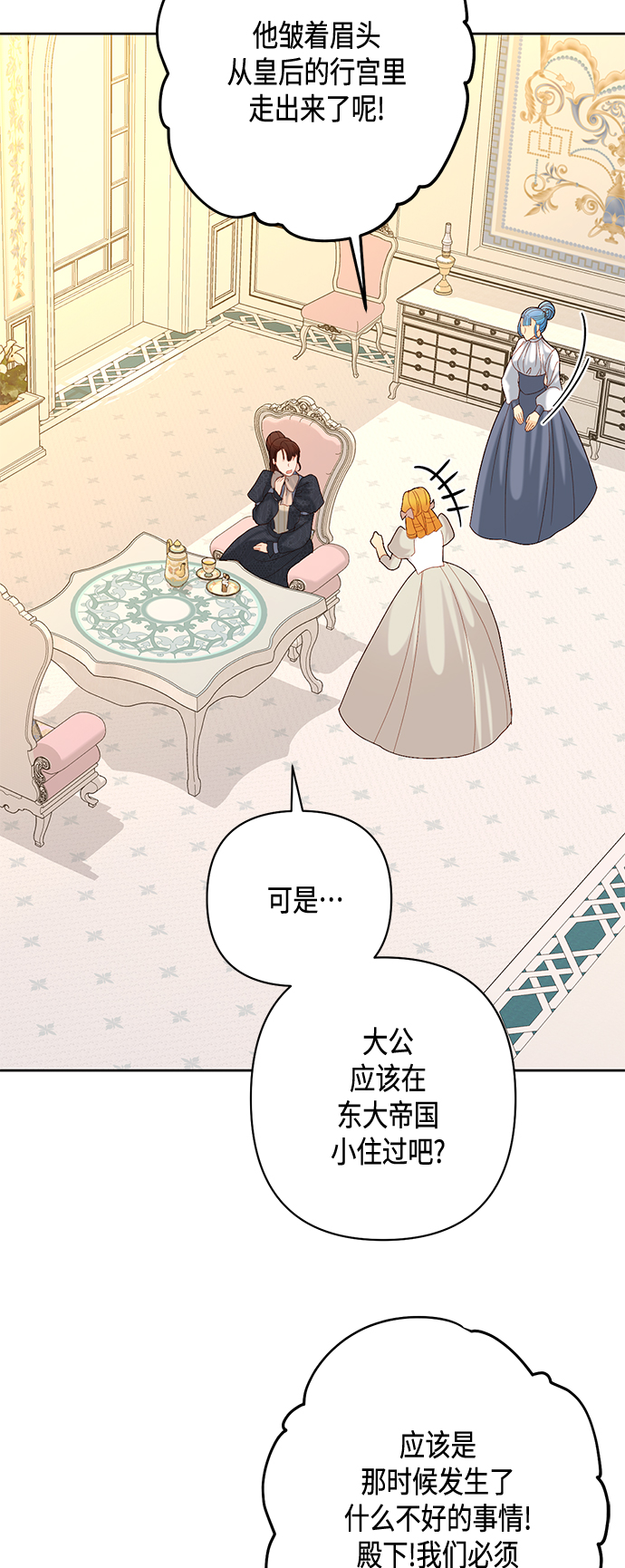 第120话56