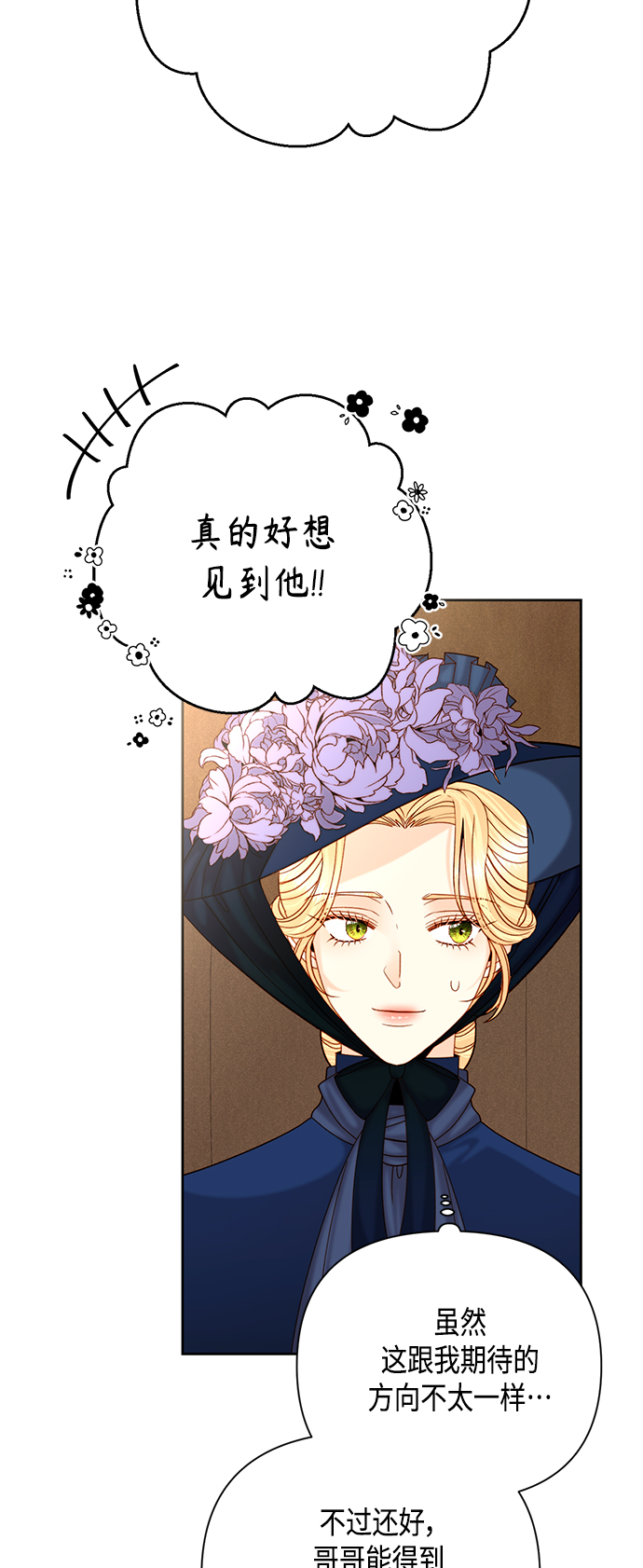 第110话21