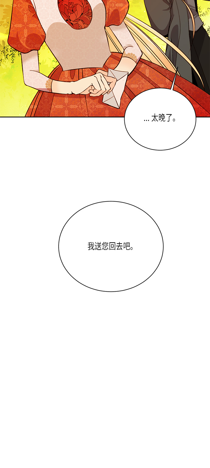 第35话46