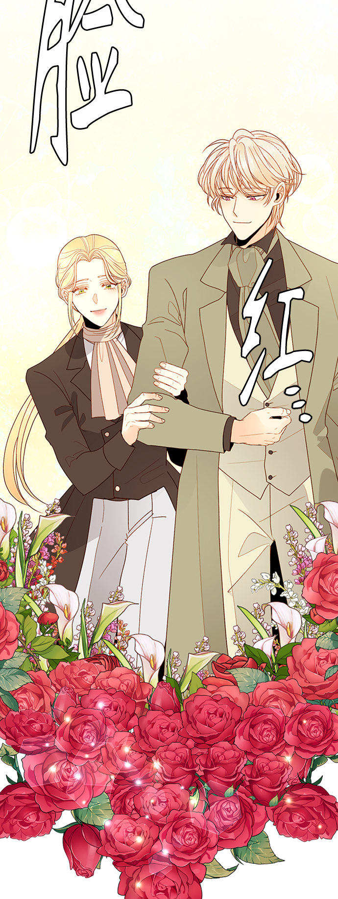 第85话48