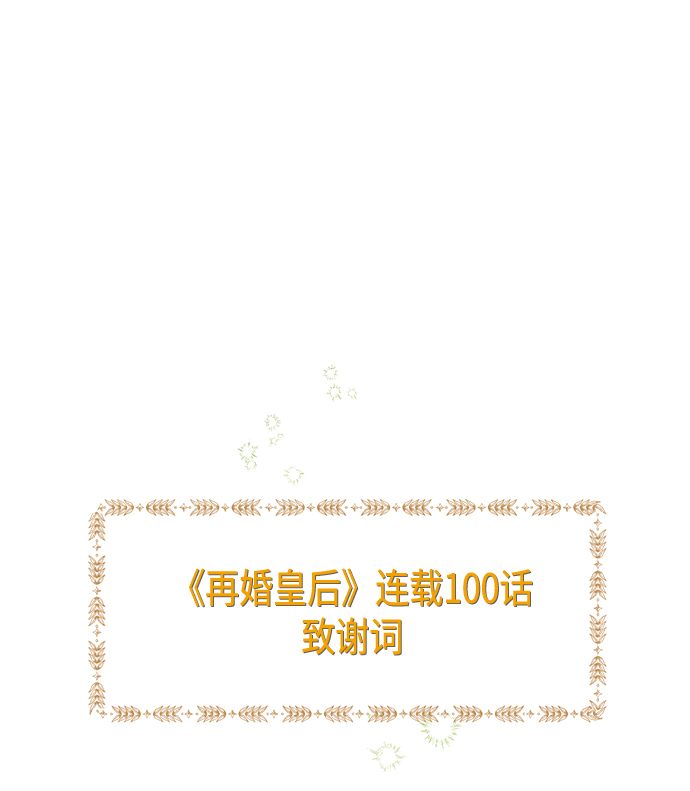 第100话48