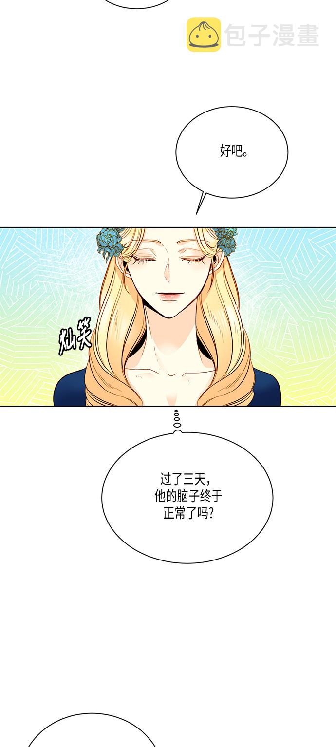 第18话34