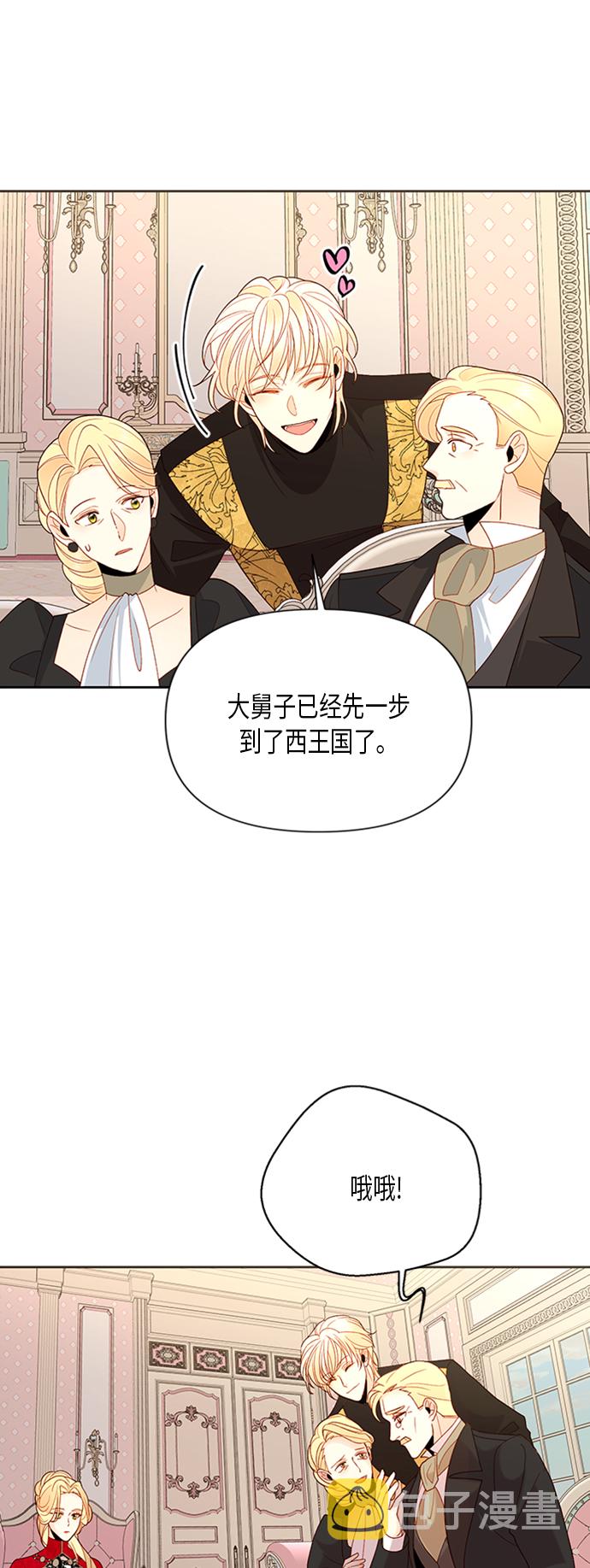 第81话8