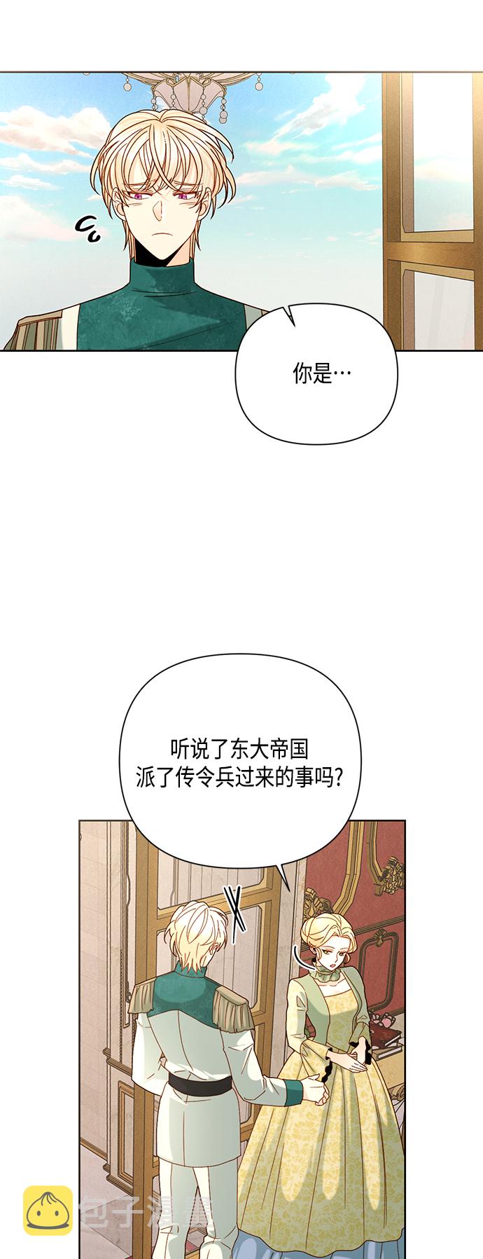 第106话13