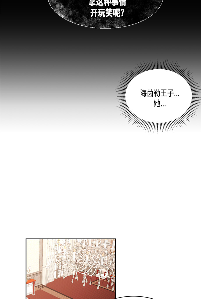 第13话9