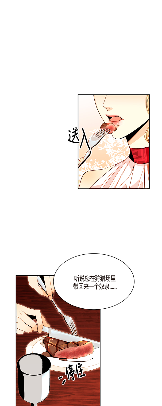 第2话0