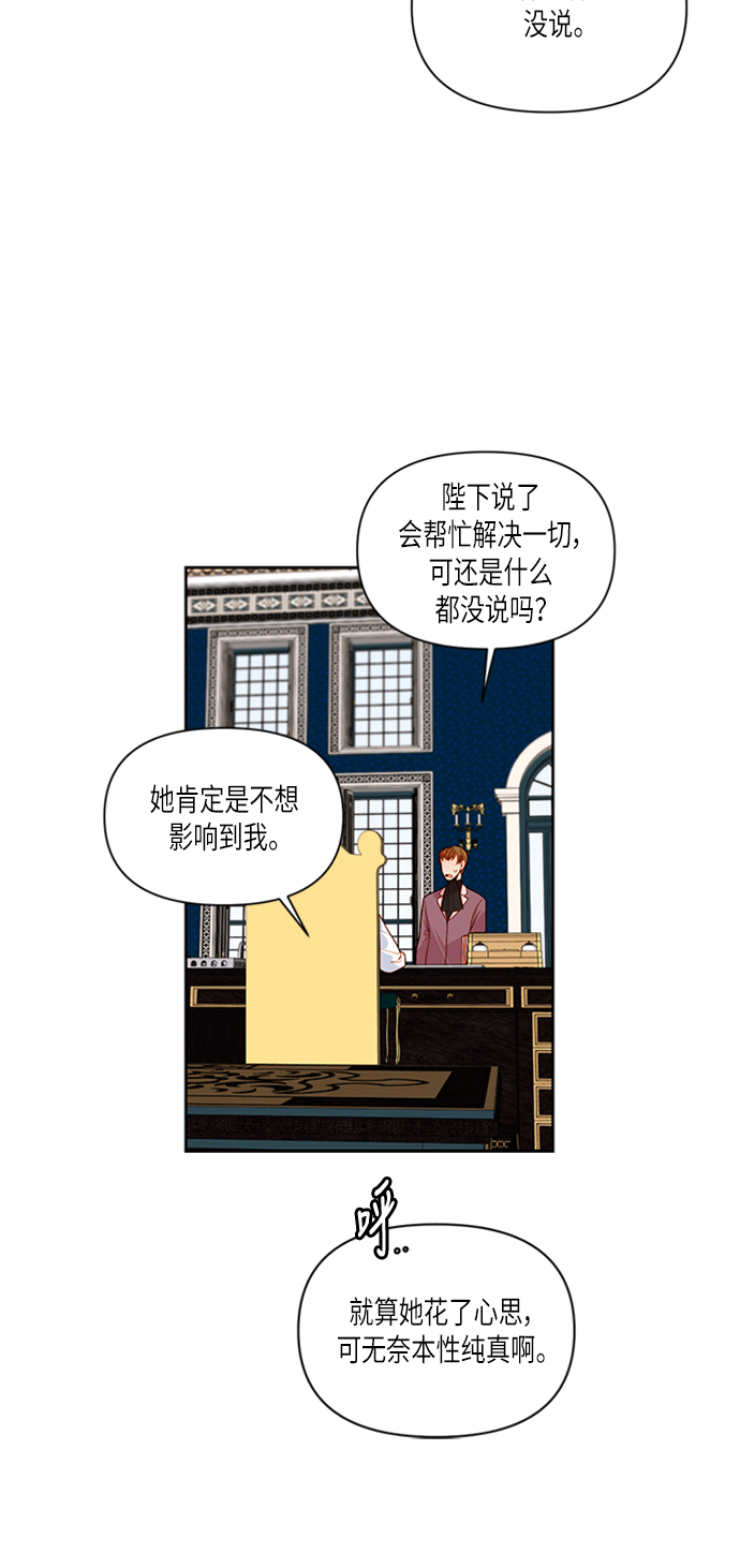 第57话5