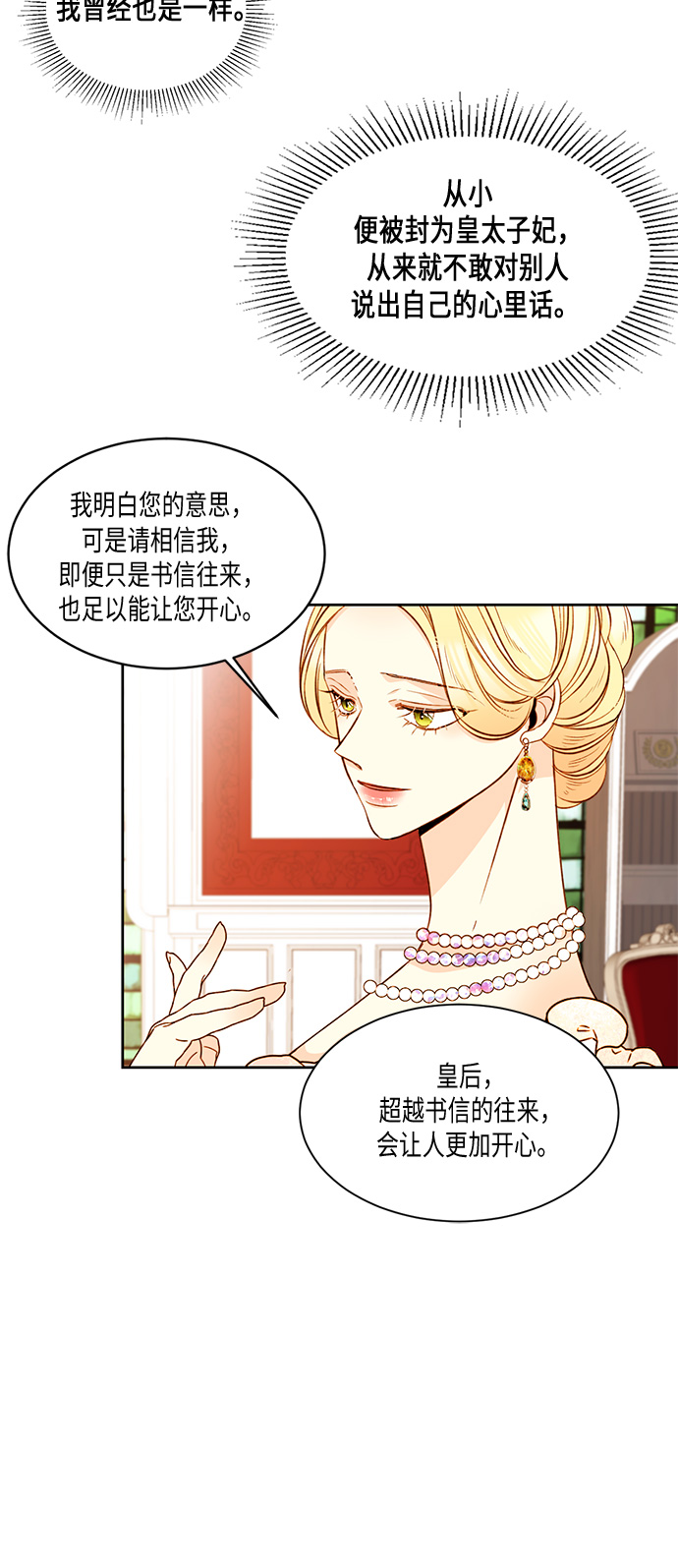 第15话35