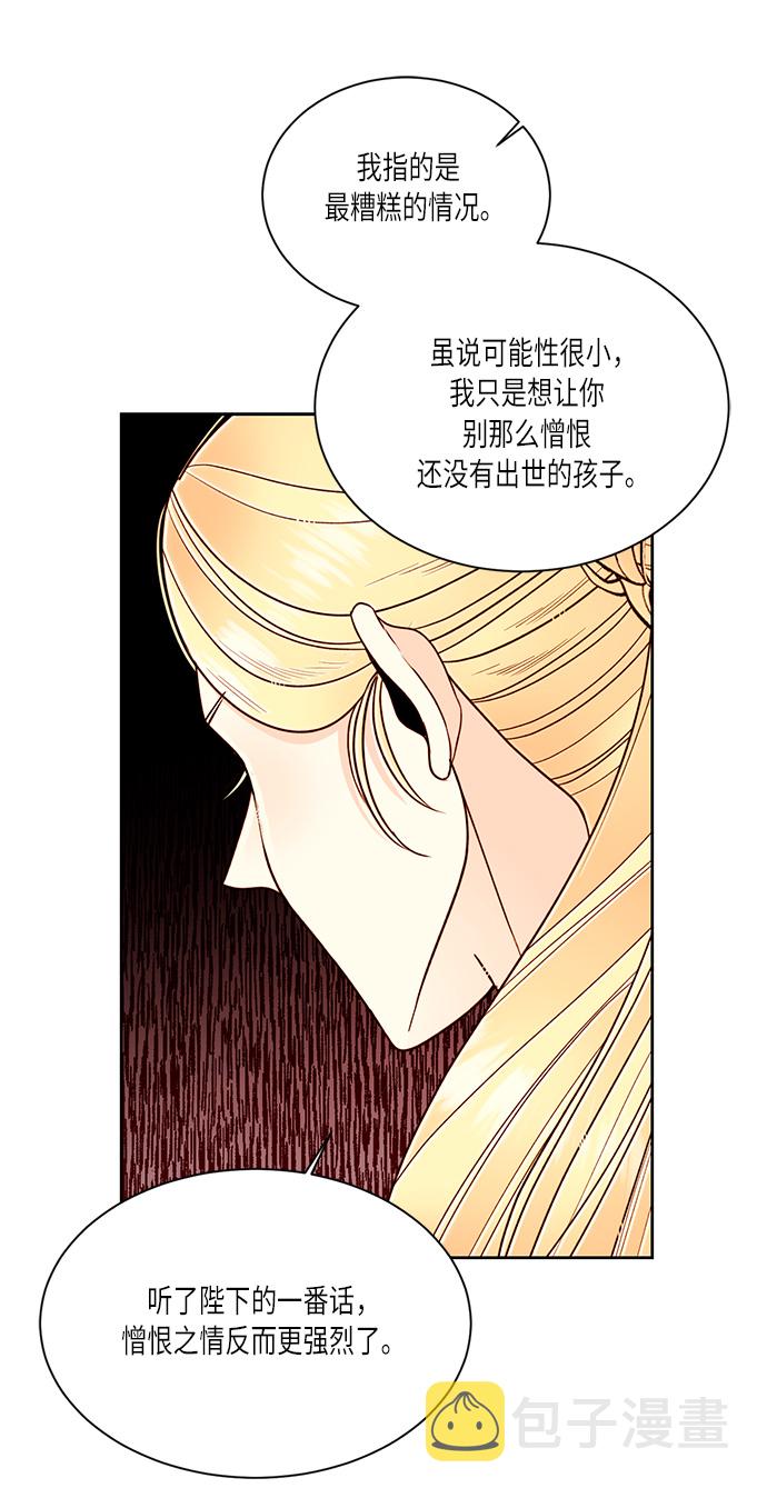 第41话51