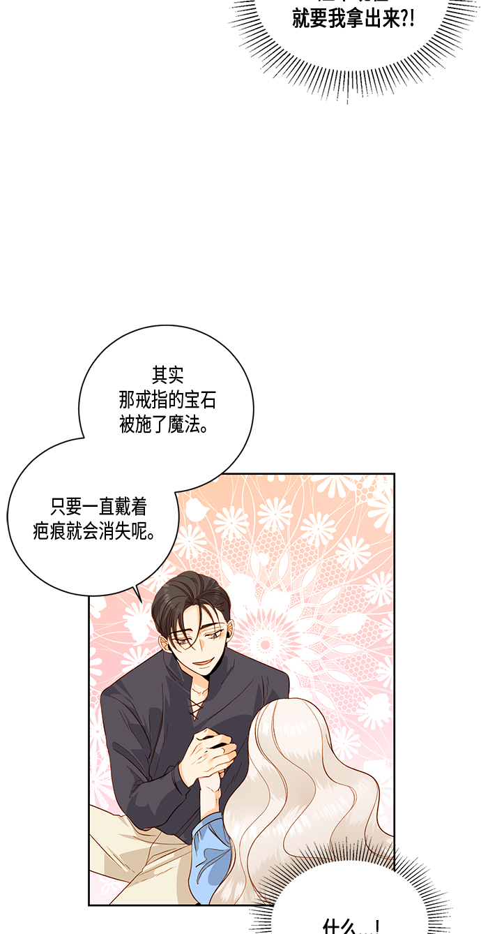 第26话65