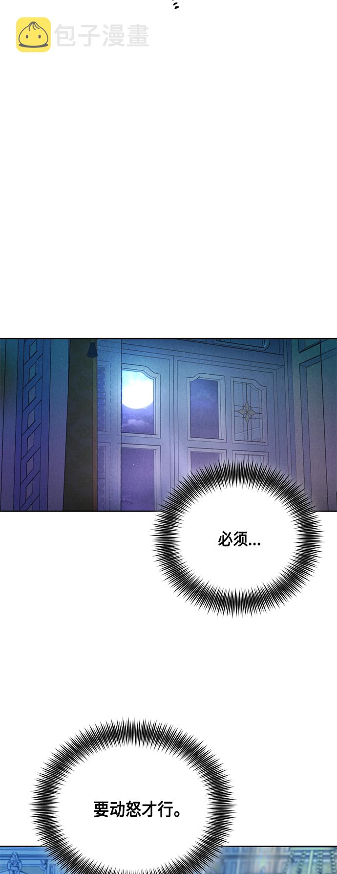 第93话9