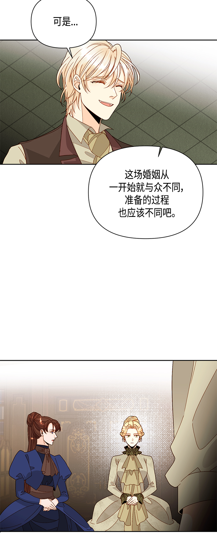 第95话3