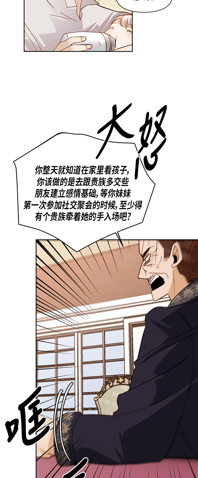 第52话14
