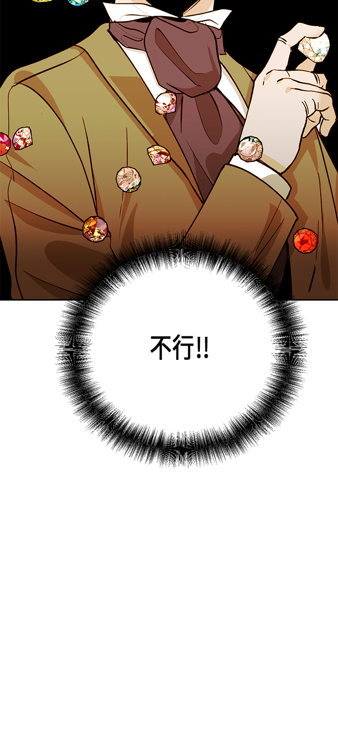第29话24