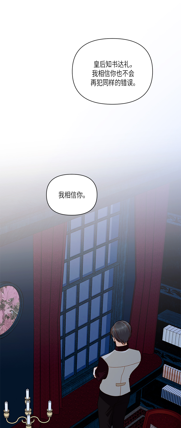 第49话37
