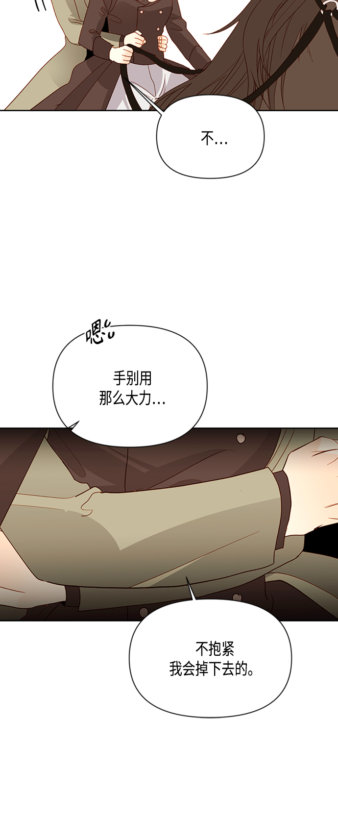 第85话28