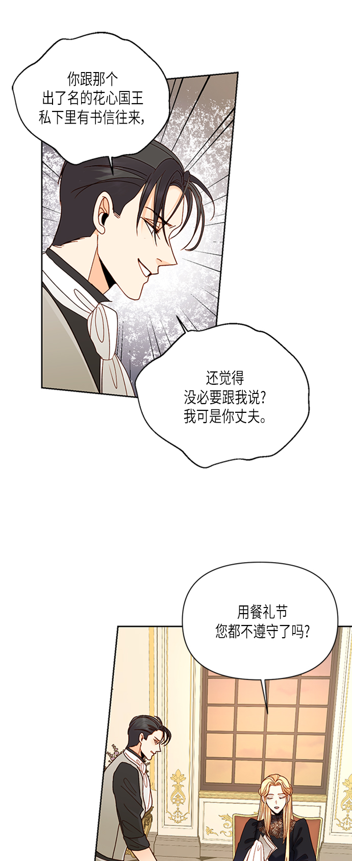 第65话28