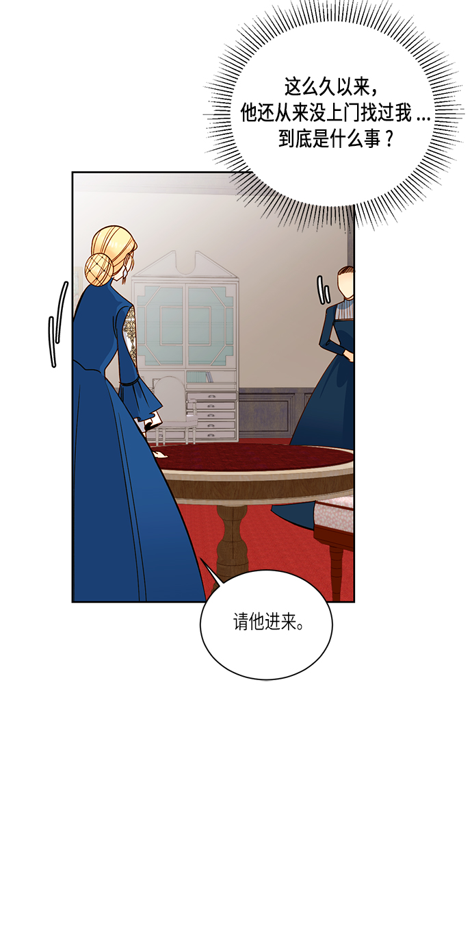 第33话51