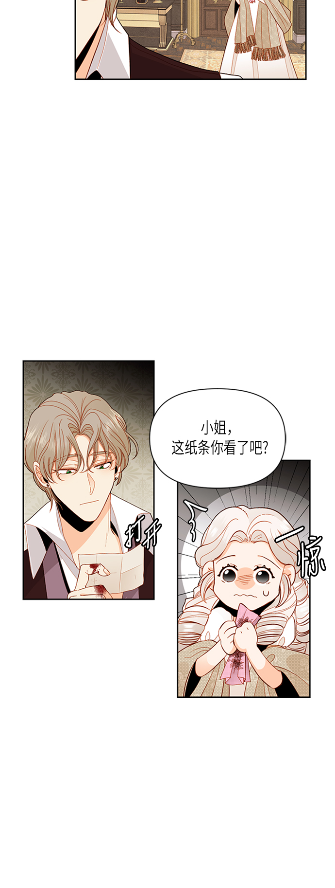 第67话11