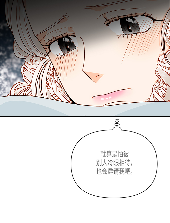 第53话66