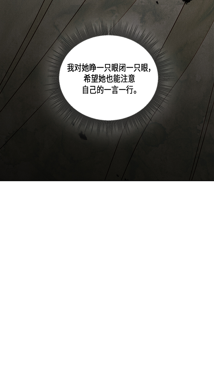 第52话44