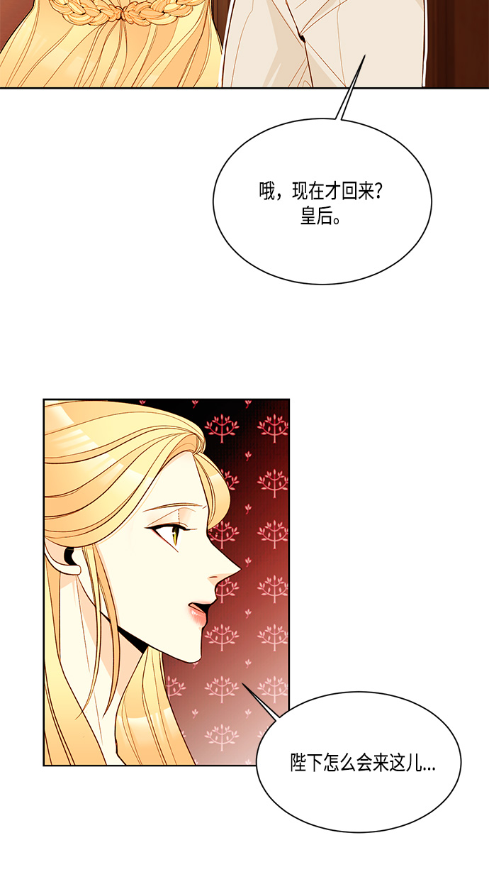 第7话5