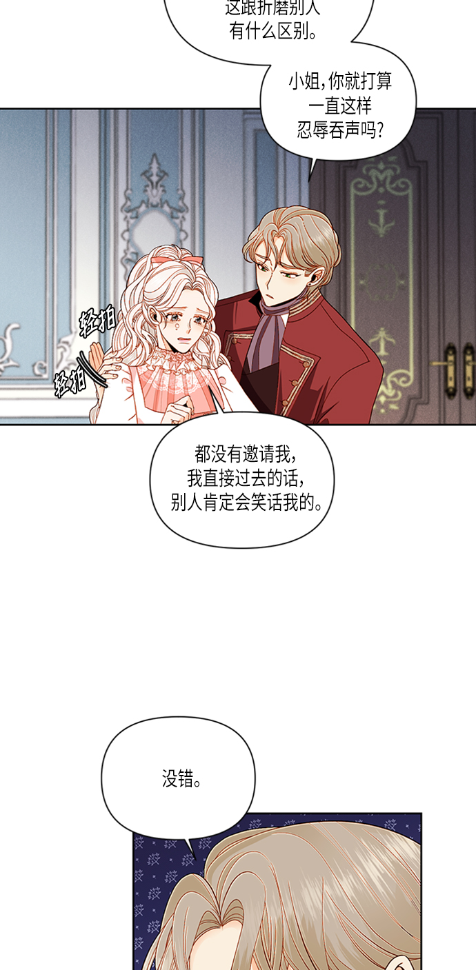 第54话2