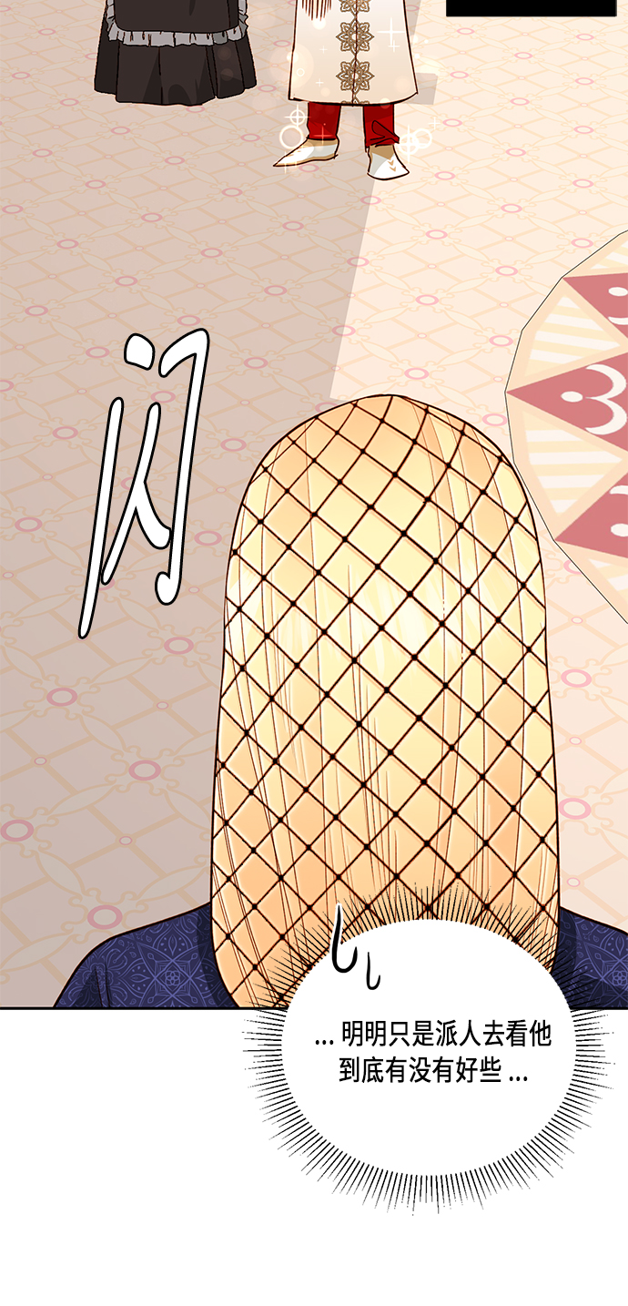 第37话20