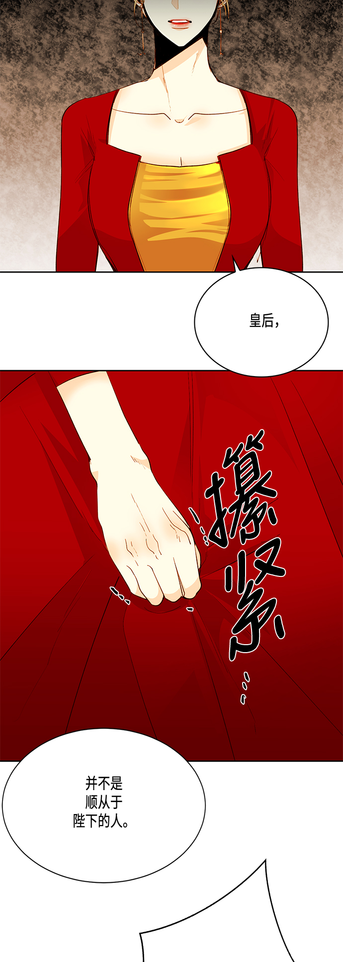第4话21