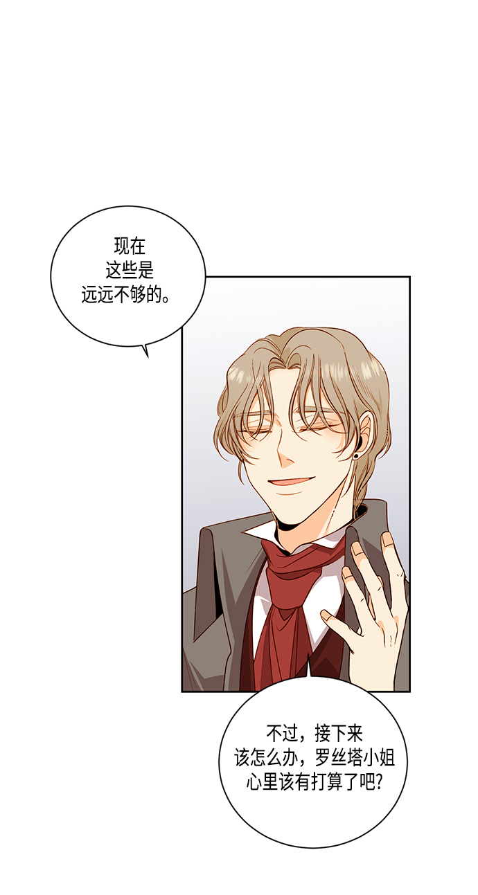 第26话1