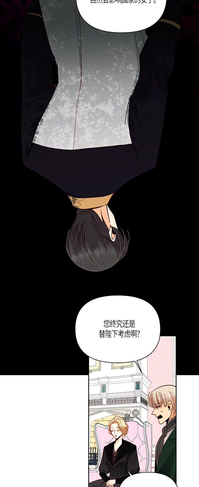 第54话50
