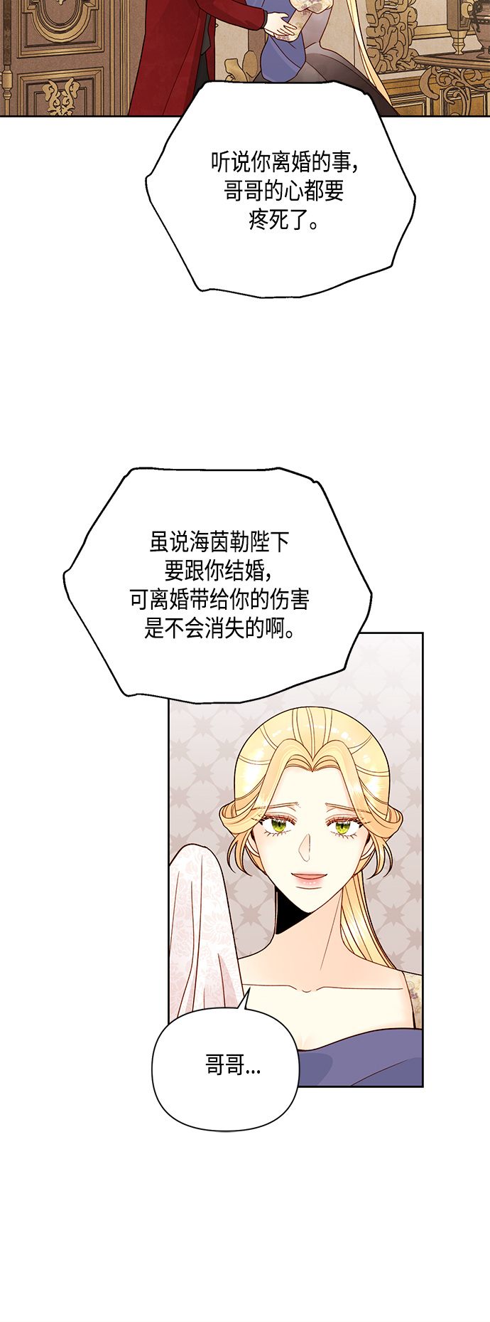 第98话38