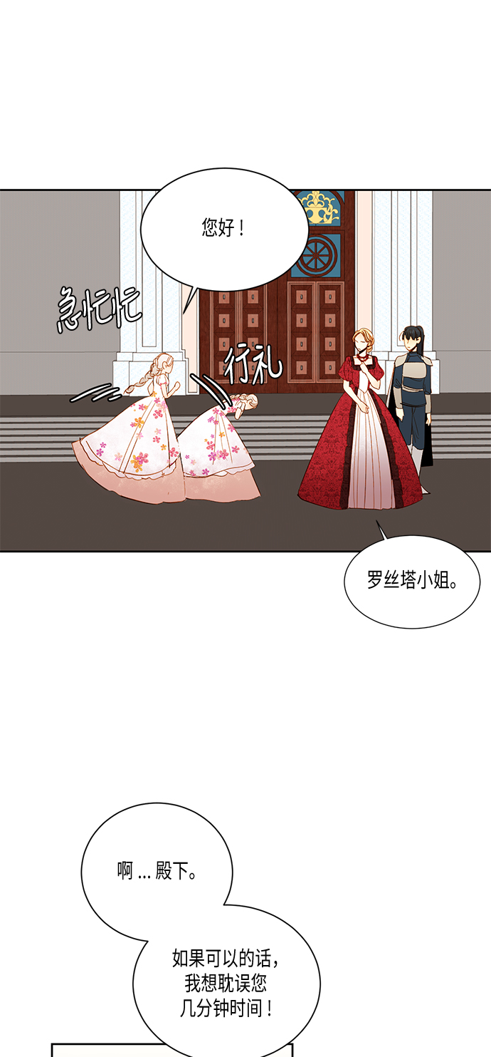 第30话35