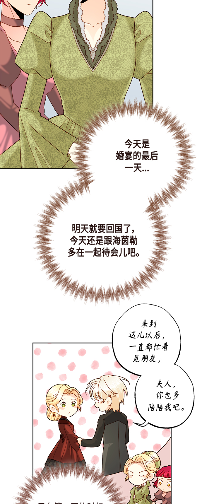 第116话39